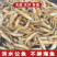 淡水小虾干货混合装湖南特产无沙无盐小虾干农家