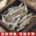 淡水小虾干货混合装湖南特产无沙无盐小虾干农家