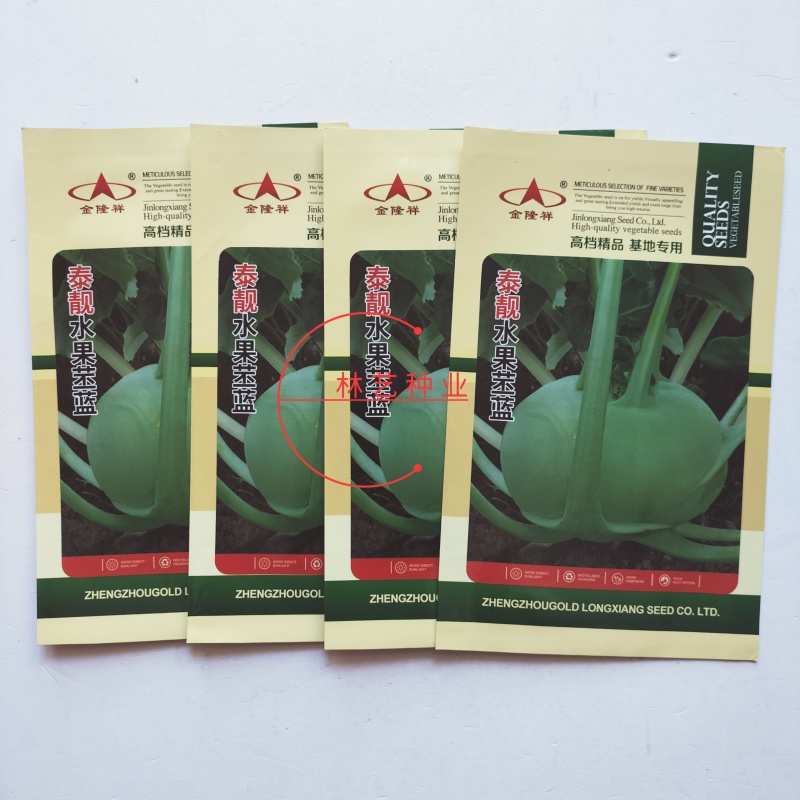 金隆祥泰靓水果苤蓝种子球扁圆形皮色绿品质脆甜无纤维水果型