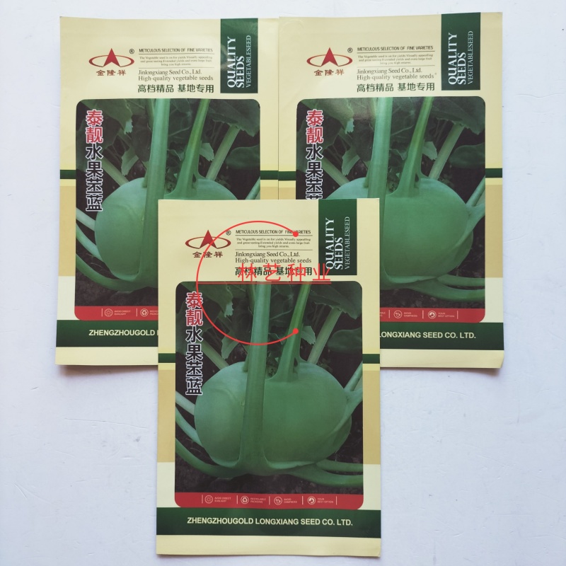 金隆祥泰靓水果苤蓝种子球扁圆形皮色绿品质脆甜无纤维水果型