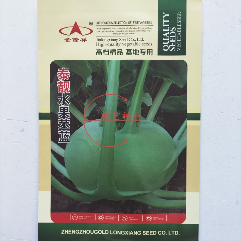 金隆祥泰靓水果苤蓝种子球扁圆形皮色绿品质脆甜无纤维水果型