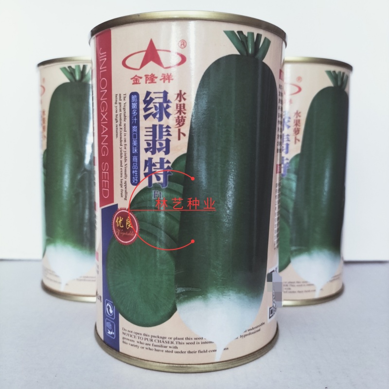 金隆祥绿翡特水果萝卜种子肉质密翠绿色口感甜脆多汁甘甜微辣