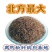 腐熟松针/无土纯松针/松毛/落叶松针/松针叶