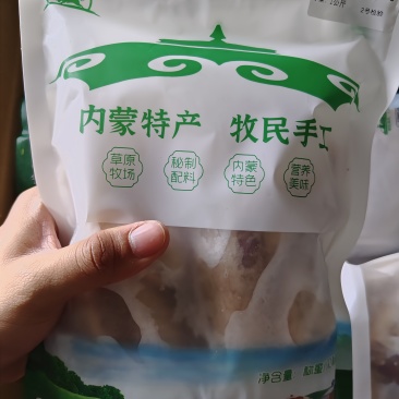 羊肉肠，锡盟屠宰场工厂直销，全国冷链物流发货，保质保量