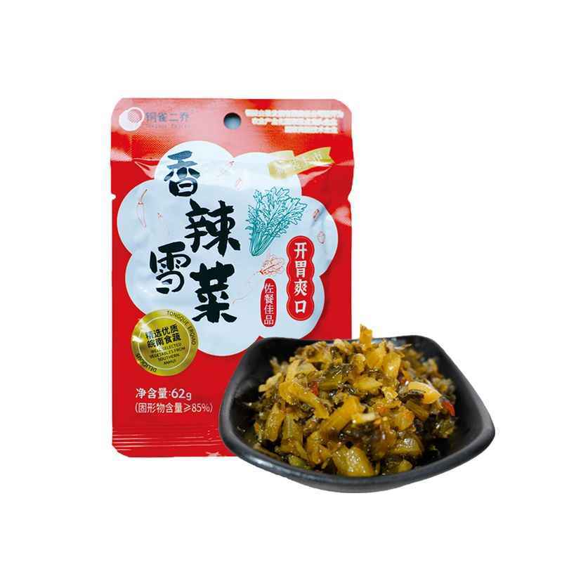 【腌萝卜】精品62g小菜系列