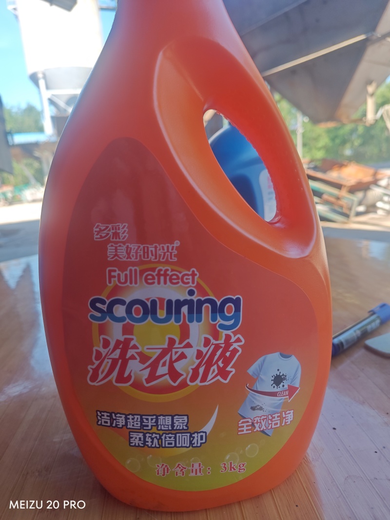 我们是一家专注洗衣液生产的源头厂家，从研发配方到灌装出库