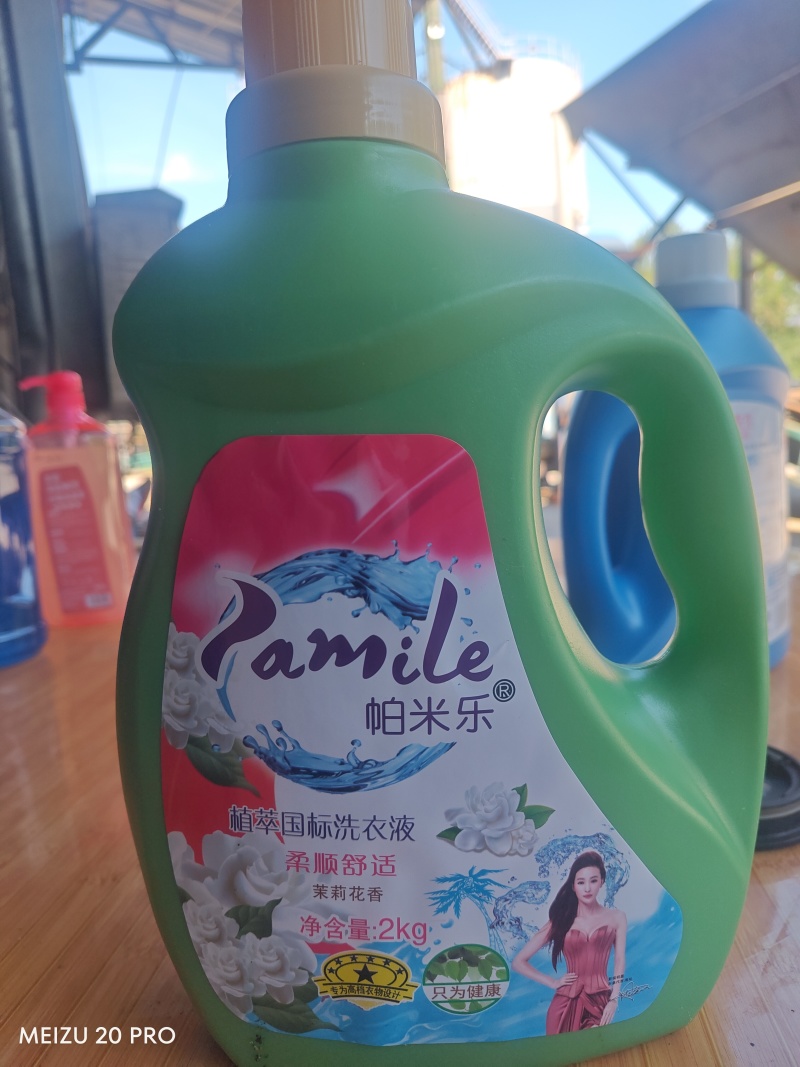 我们是一家专注洗衣液生产的源头厂家，从研发配方到灌装出库