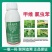 巧喜11.6%甲维氯虫苯甘蓝小菜蛾玉米螟二化螟菜青虫杀虫