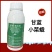 巧喜11.6%甲维氯虫苯甘蓝小菜蛾玉米螟二化螟菜青虫杀虫