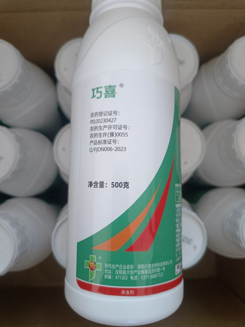 巧喜11.6%甲维氯虫苯甘蓝小菜蛾玉米螟二化螟菜青虫杀虫
