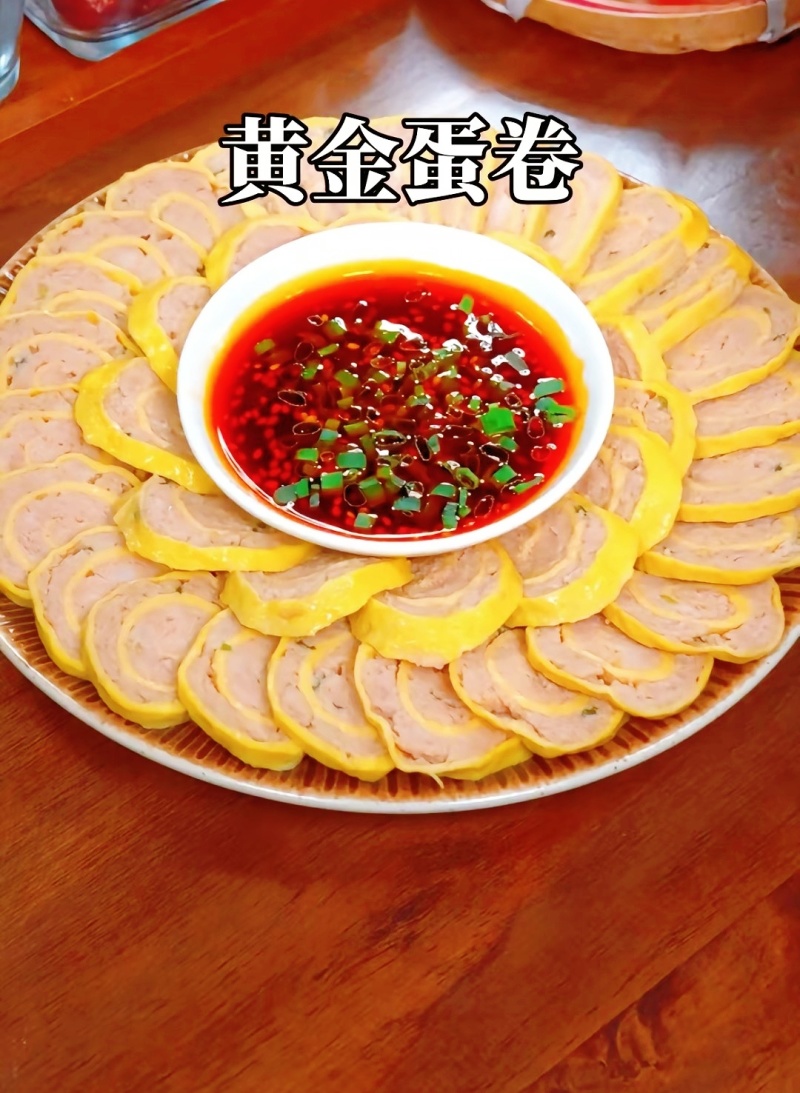 肉蛋卷