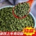 青干花椒