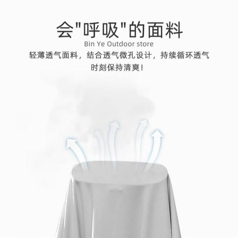 防晒衣男夏季轻薄速干冰丝凉感宽松休闲大码防晒服男薄款夹克