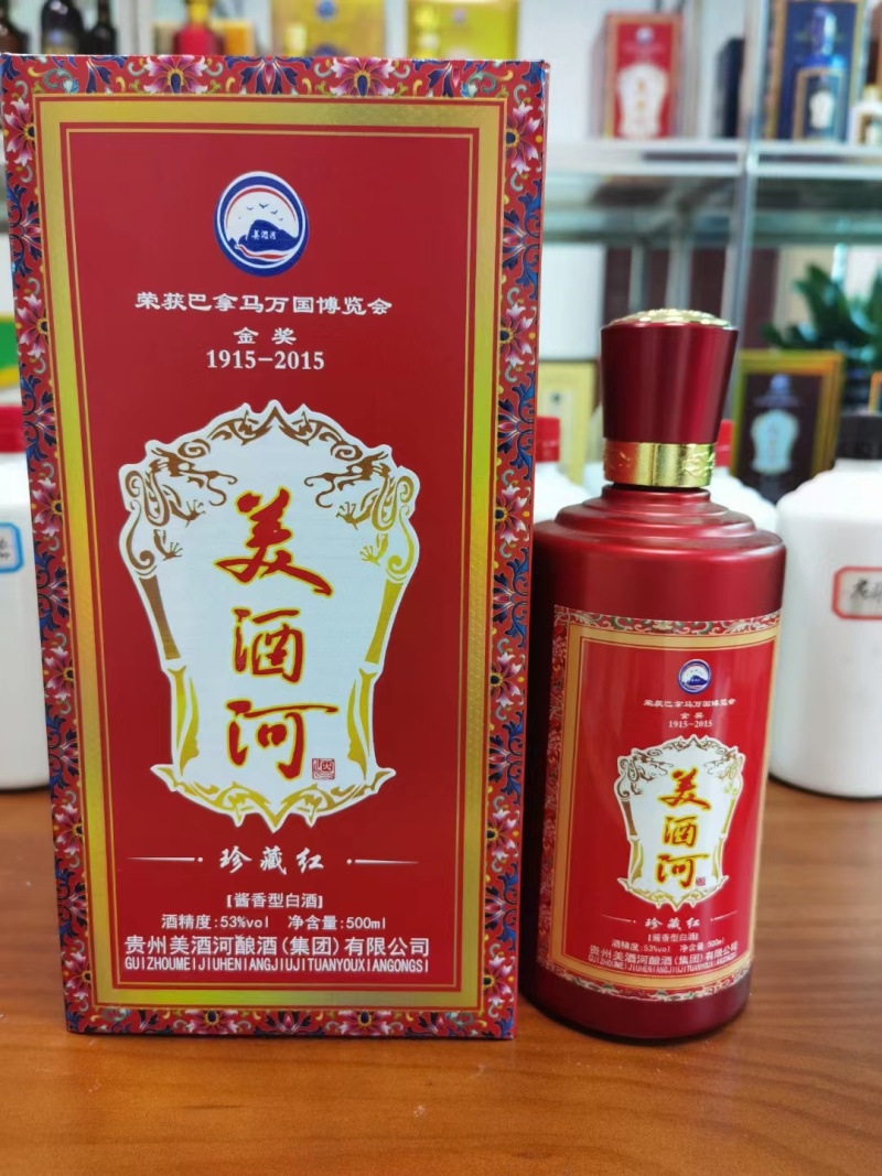 贵州茅台酱香型白酒，一斤也出厂价，量大从优