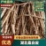 【源头工厂直供】桑白皮规格多样量大价优质量保障
