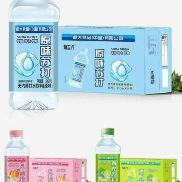 苏打水三种口味厂家直发