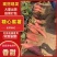 烟薯糖心六两以上烤块、物流、整车发货！