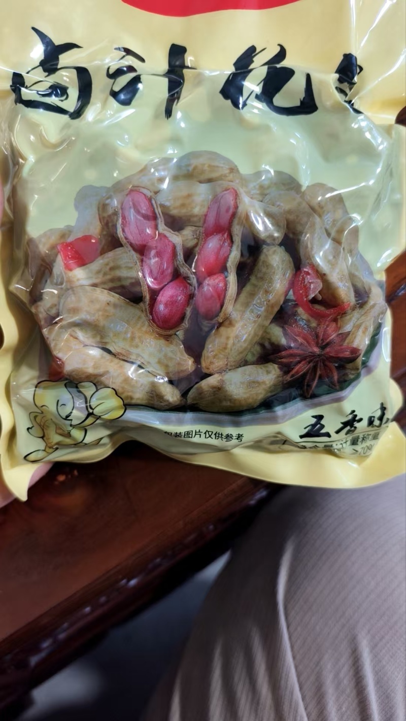 卤味花生