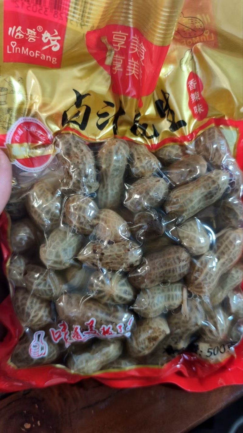 卤味花生