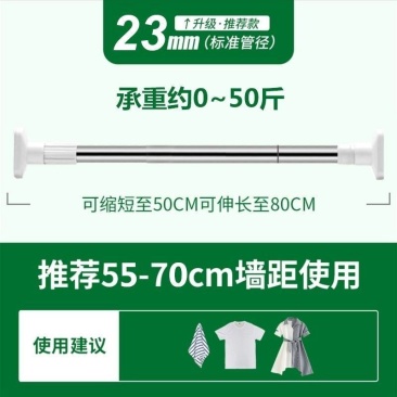 免打孔晾衣杆窗帘杆伸缩杆衣柜挂衣杆收缩浴帘杆不锈钢阳台撑