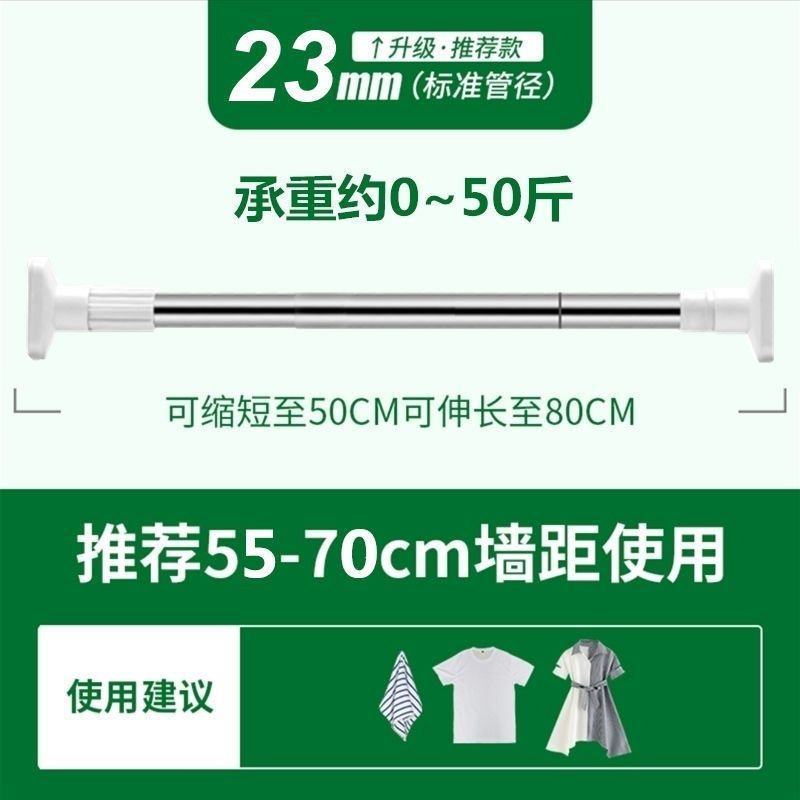 免打孔晾衣杆窗帘杆伸缩杆衣柜挂衣杆收缩浴帘杆不锈钢阳台撑