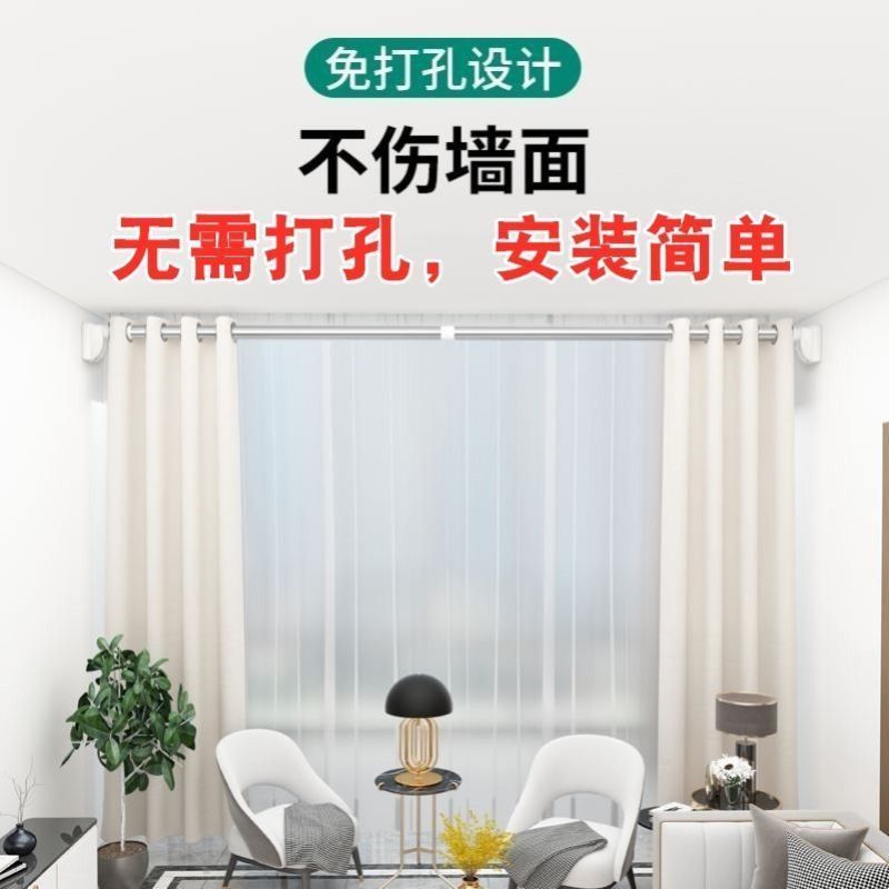 免打孔晾衣杆窗帘杆伸缩杆衣柜挂衣杆收缩浴帘杆不锈钢阳台撑