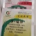 靶斑霜霉必杀对性靶斑霜霉病一盒30-60斤水