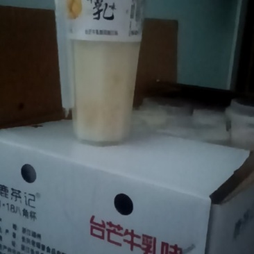 奶茶