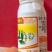 24-表芸赤霉酸植物生长调节剂促花催芽缓解药害辅助生长