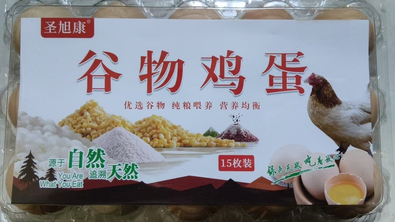 【谷物鸡蛋】精品盒装谷物鸡蛋鲜鸡蛋谷物纯粮喂养