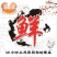 【谷物鸡蛋】精品盒装谷物鸡蛋鲜鸡蛋谷物纯粮喂养
