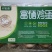 【谷物鸡蛋】精品盒装谷物鸡蛋鲜鸡蛋谷物纯粮喂养