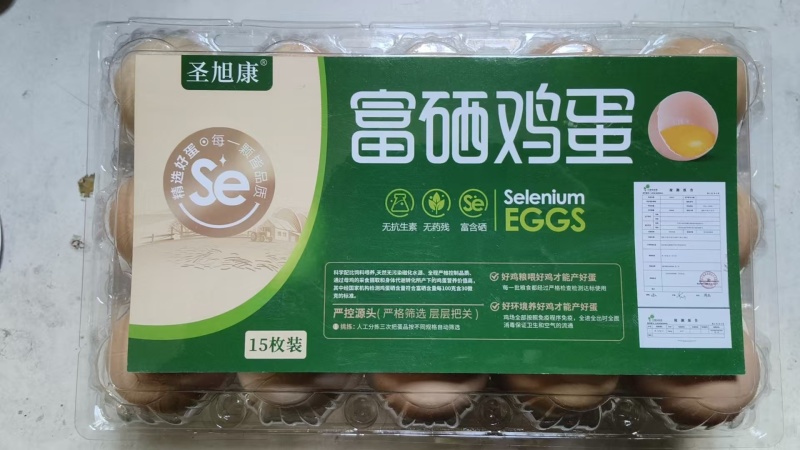 【谷物鸡蛋】精品盒装谷物鸡蛋鲜鸡蛋谷物纯粮喂养