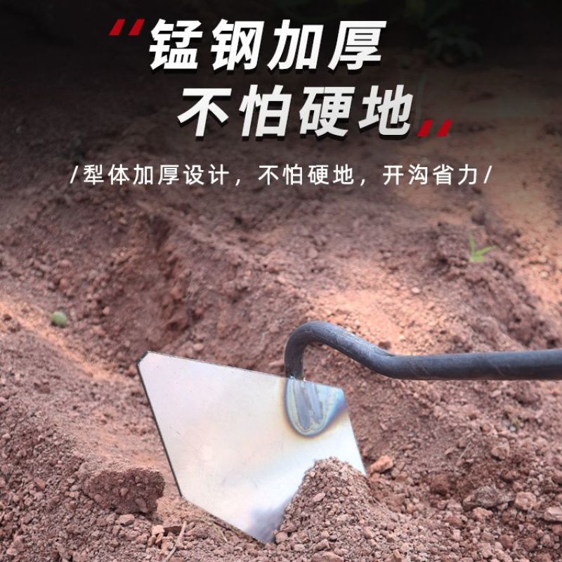 锄头
