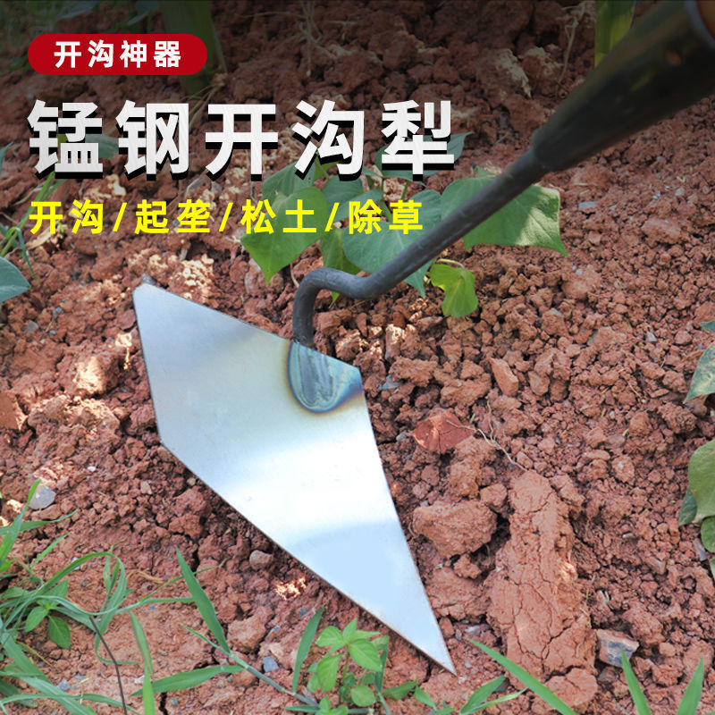 锄头