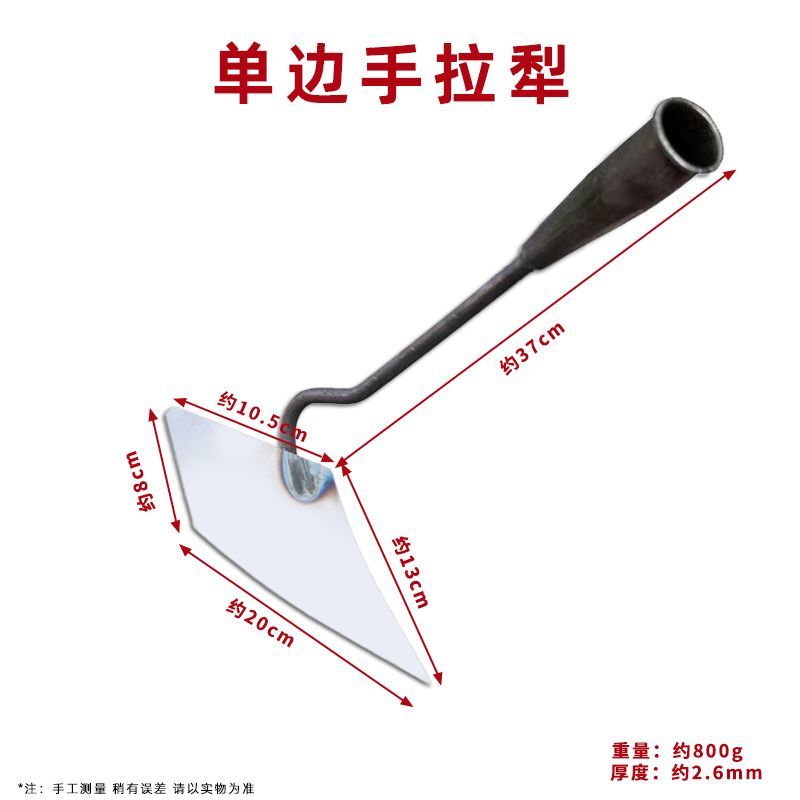 锄头