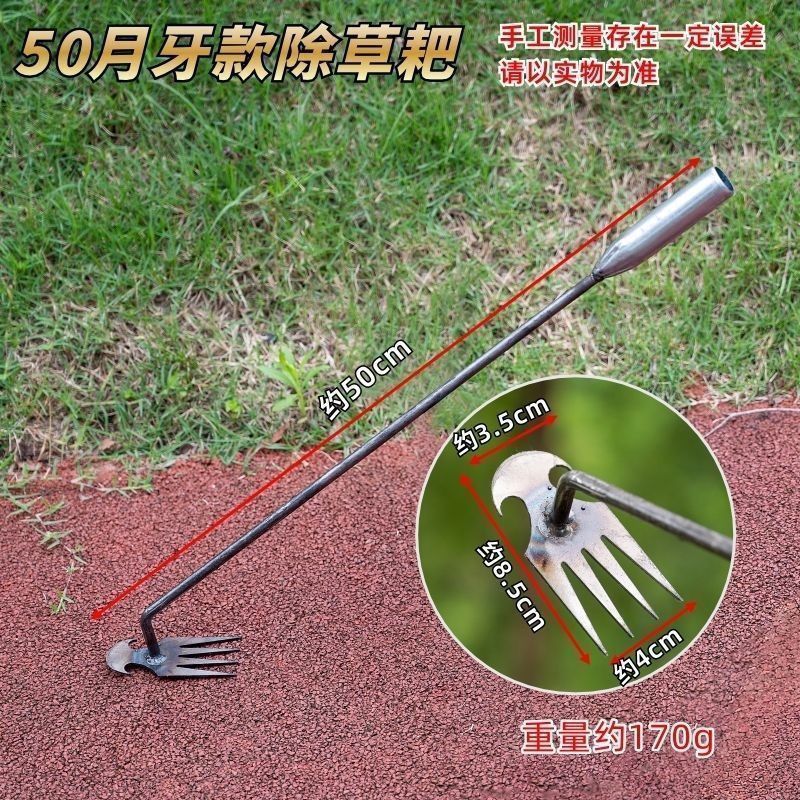 新款农用锰钢连根拔野菜神器除草工具园艺耙子拔草多功能松土
