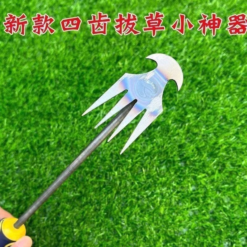 新款农用锰钢连根拔野菜神器除草工具园艺耙子拔草多功能松土