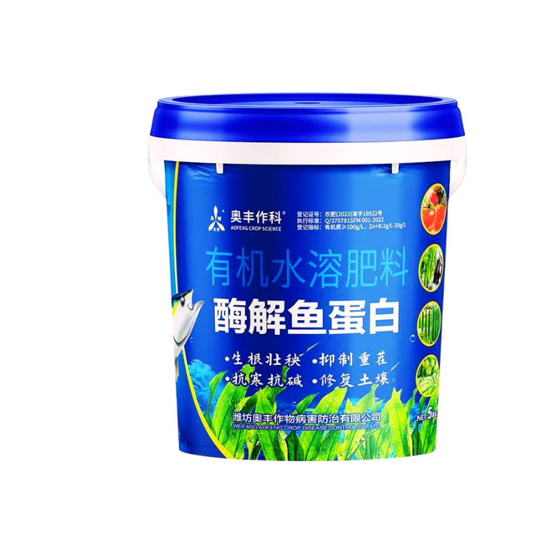 奥丰浓缩鱼蛋白肥料生根绿叶壮苗抗寒增肥抗重茬水溶肥