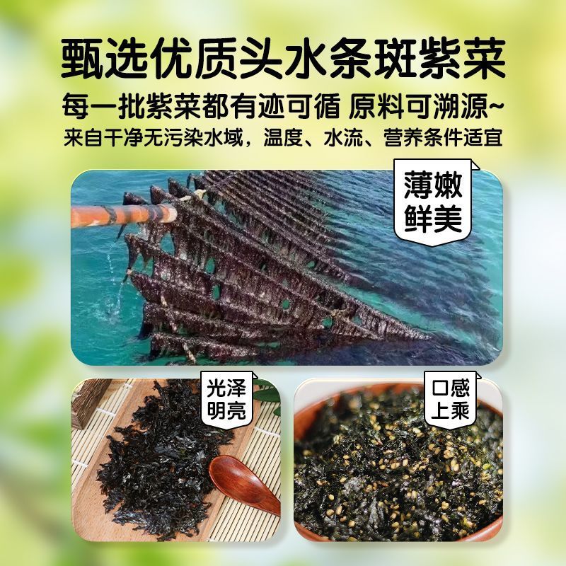 农亨DHA高钙拌饭海苔碎250g下饭儿童海味寿司紫菜包饭团零