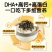 农亨DHA高钙拌饭海苔碎250g下饭儿童海味寿司紫菜包饭团零