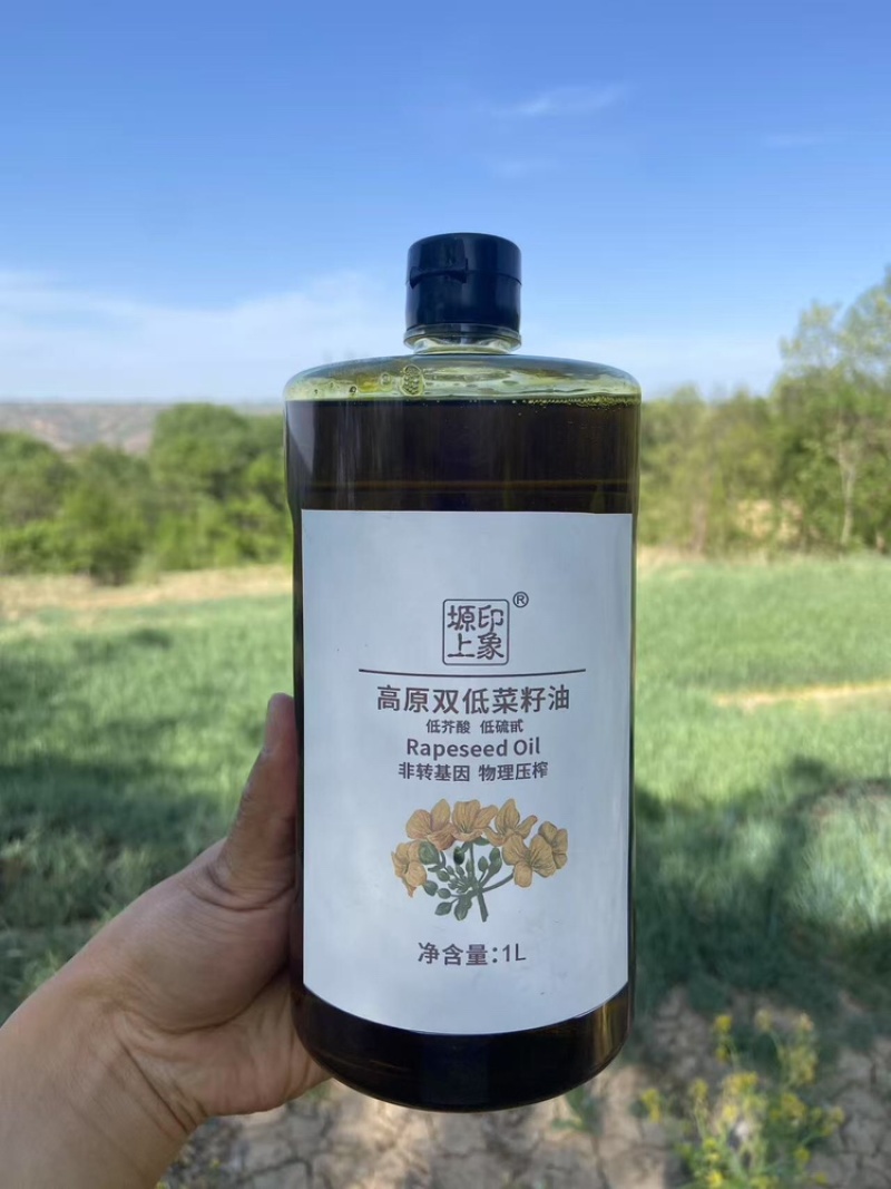 菜籽油保纯保香保正宗源头工厂价格冰点