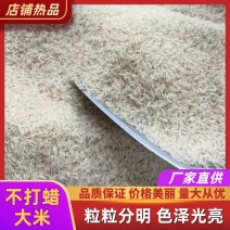 四川农家不打蜡大米不抛光不打蜡不掺杂粮油作物