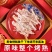 烤鱿鱼，芥末鱿鱼，开袋即食小鱿鱼干