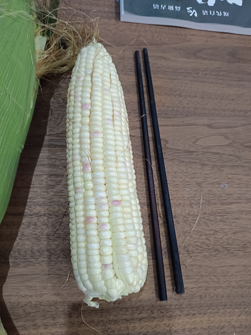 鲜玉米