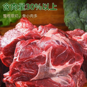 一首货源，满肉牛脖骨，价格，品质，质量，可样品