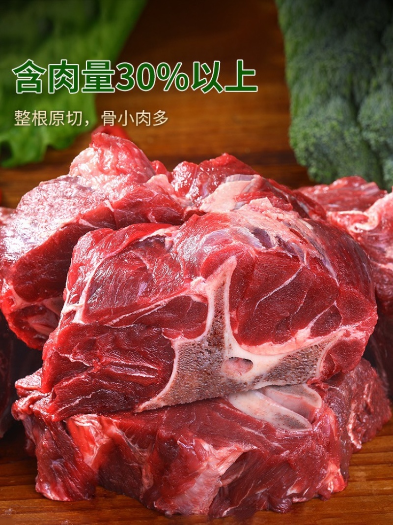 一首货源，满肉牛脖骨，价格，品质，质量，可样品