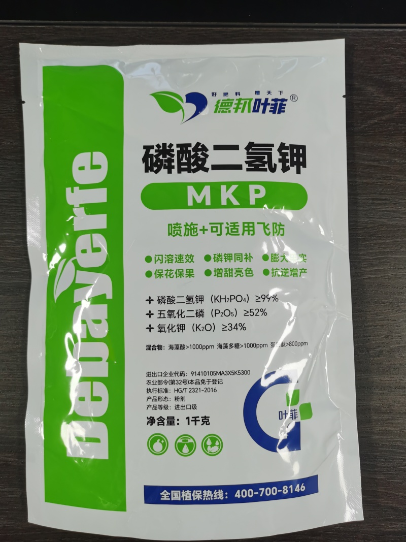 闪溶膨化一体支持飞防，速效磷钾同补，保花保果膨大果实