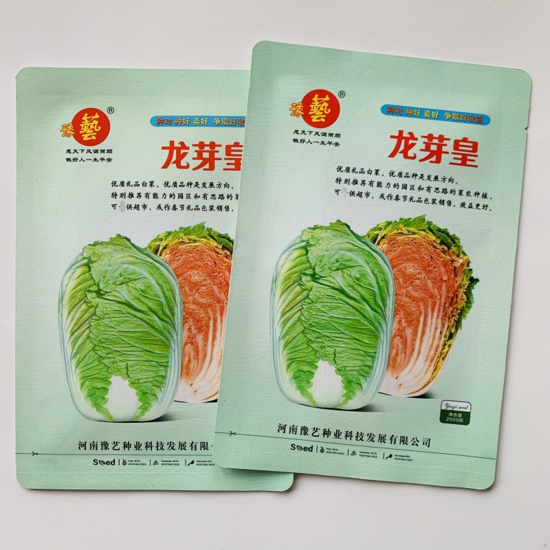 豫艺龙芽皇白菜种子桔红心特色大白菜种子秋季抗病优质菜种