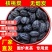 桃核碳木炭围炉煮茶专用